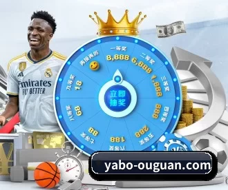 YABO SPORTS APP 深度功能