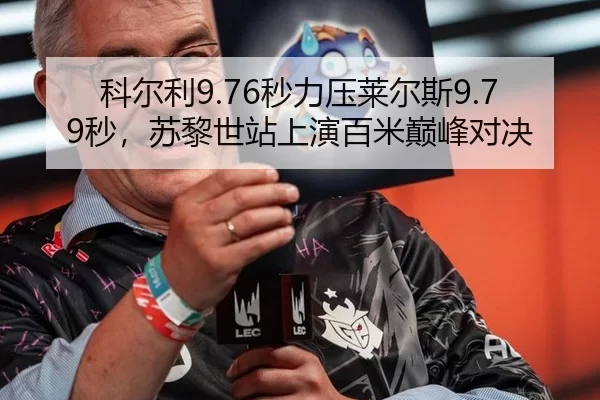 ke-er-li-miao-li-ya-lai-er-si-miao-su-li-shi-zhan-shang-yan-bai-mi-dian-feng-dui-jue-3-579.jpg