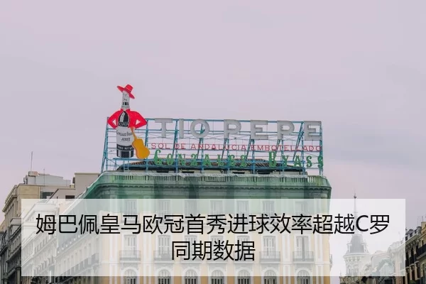 mu-ba-pei-huang-ma-ou-guan-shou-xiu-jin-qiu-xiao-lv-chao-yue-luo-tong-qi-shu-ju-3-293.jpg