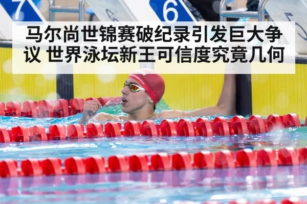 swimmer celebrating in pool